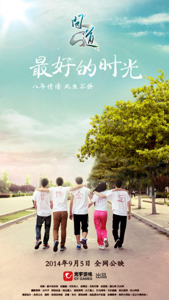 京都光華女子大学艺术文凭证书